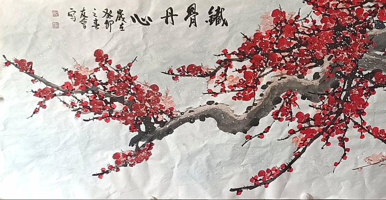 山东省美协会员 闫友会 铁骨丹心