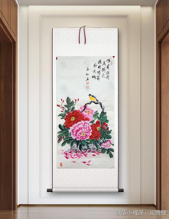职业书画家 孟红 古诗句与花篮仕丹
