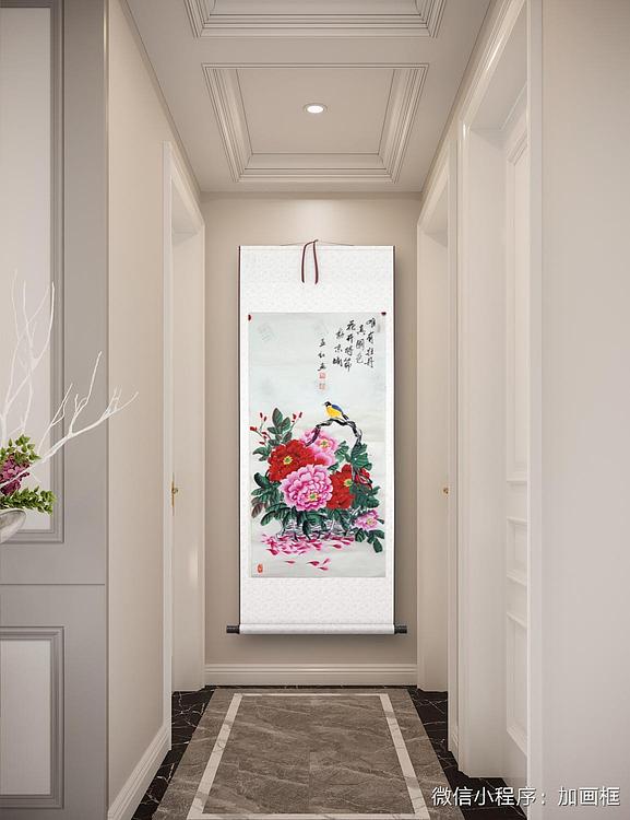 职业书画家 孟红 古诗句与花篮仕丹