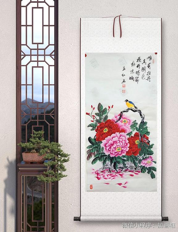 职业书画家 孟红 古诗句与花篮仕丹