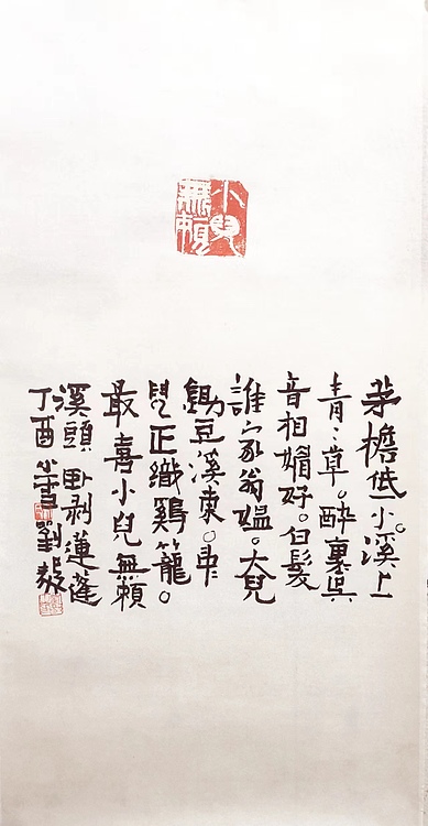无 印屏