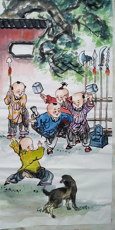 高兴 好儿郎