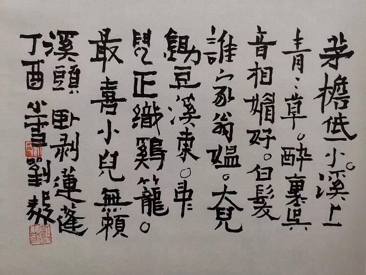 无 印屏