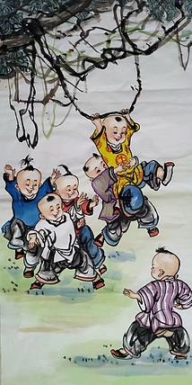 高兴 童趣