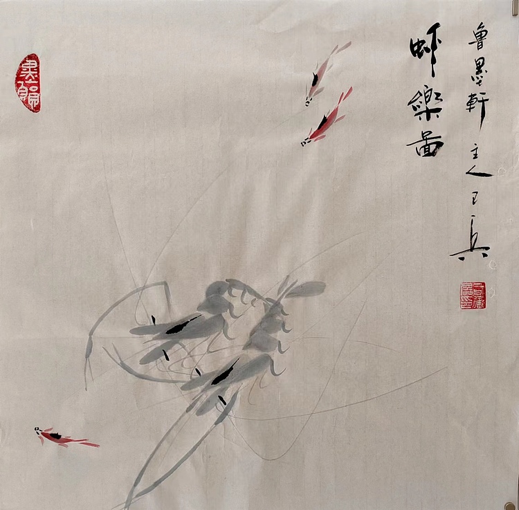 静心虾屋主人 齐鲁虾王司卫兵