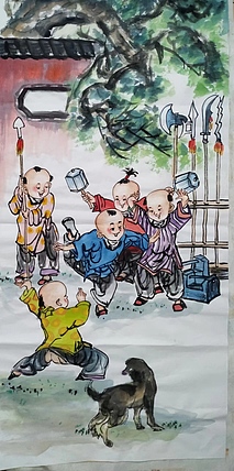 高兴 好儿郎