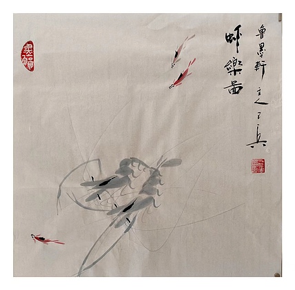 静心虾屋主人 齐鲁虾王司卫兵