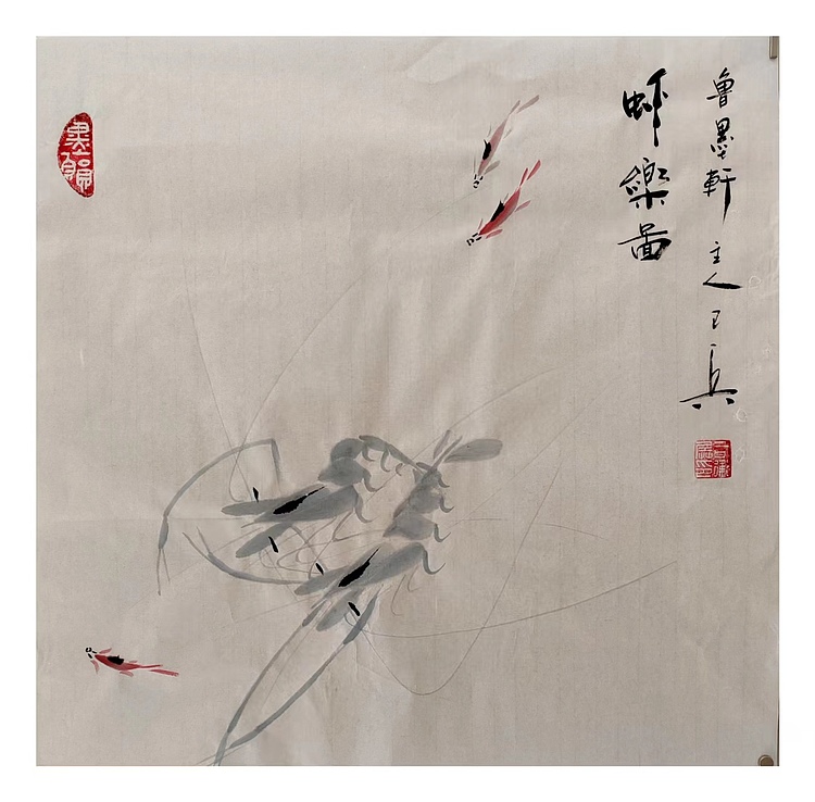 静心虾屋主人 齐鲁虾王司卫兵
