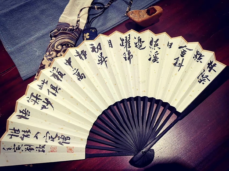无 山水文人袖扇