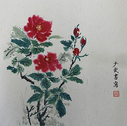 上海大学艺术学院硕士 青年书潜力画家—路少武