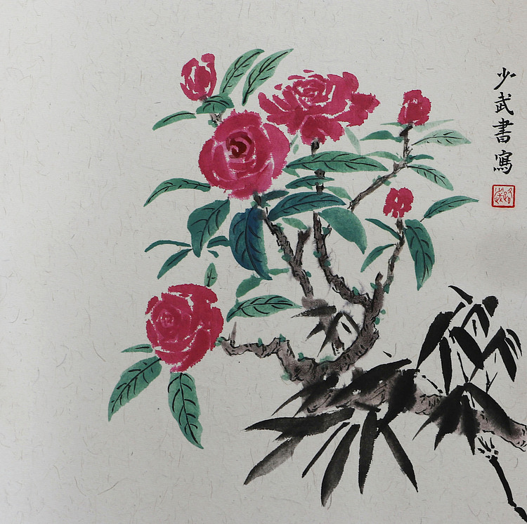 上海大学艺术学院硕士 青年书潜力画家—路少武