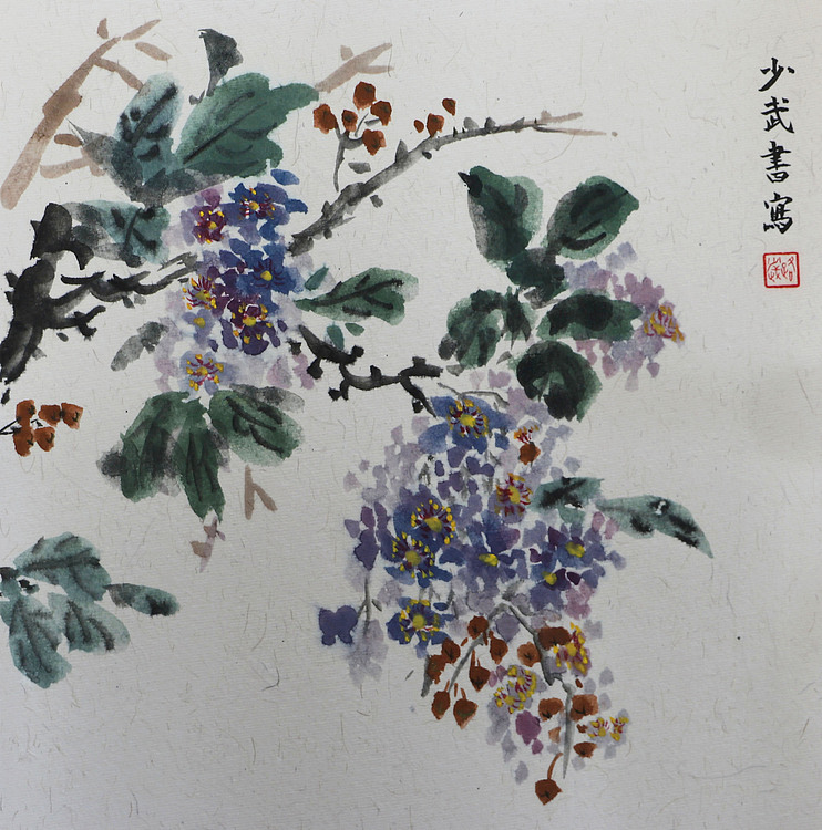 上海大学艺术学院硕士 青年书潜力画家—路少武