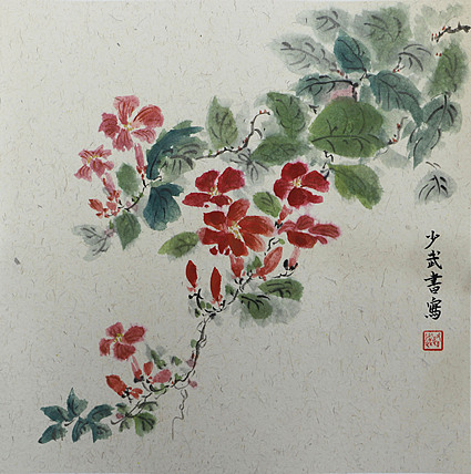 上海大学艺术学院硕士 青年书潜力画家—路少武