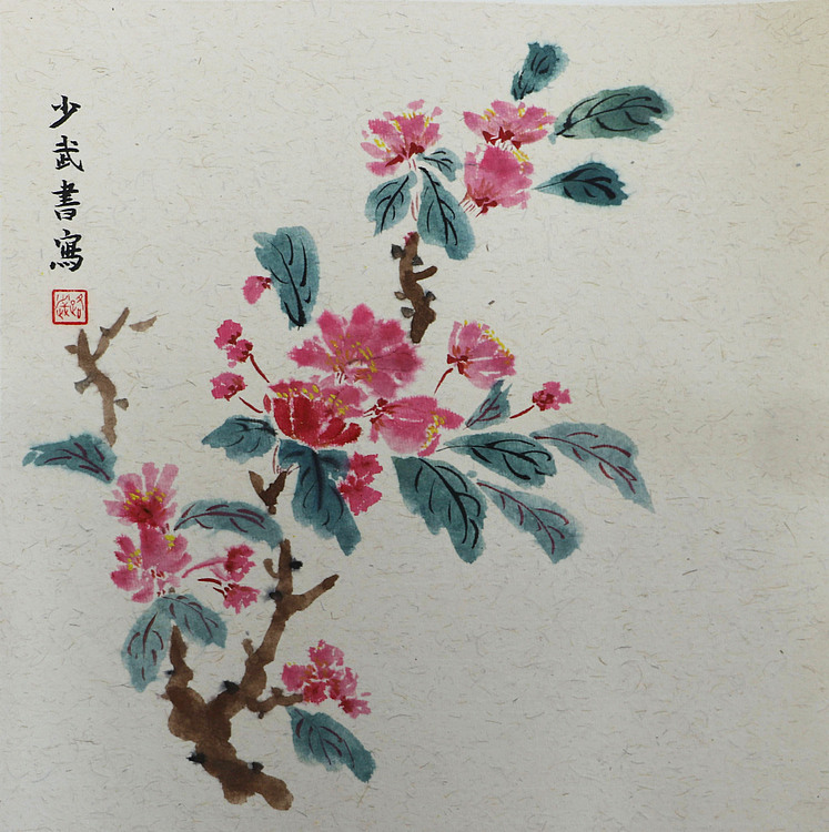 上海大学艺术学院硕士 青年书潜力画家—路少武
