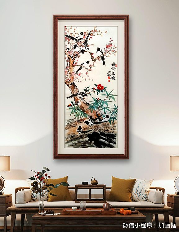 职业书画家 孟红 《喜鹊登梅》
