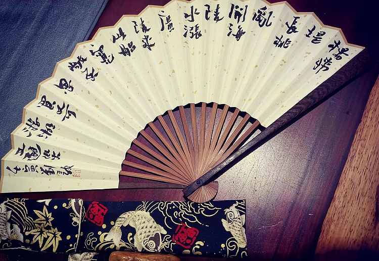 无 山水文人袖扇，扇子长33.5cm，主扇骨红木，内扇骨竹子。带