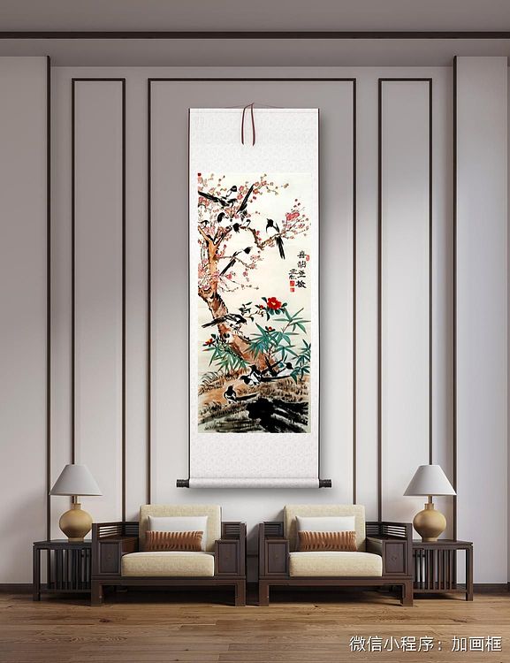 职业书画家 孟红 《喜鹊登梅》