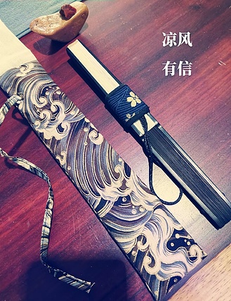 无 山水文人袖扇，扇子长33.5cm，主扇骨红木，内扇骨竹子。带