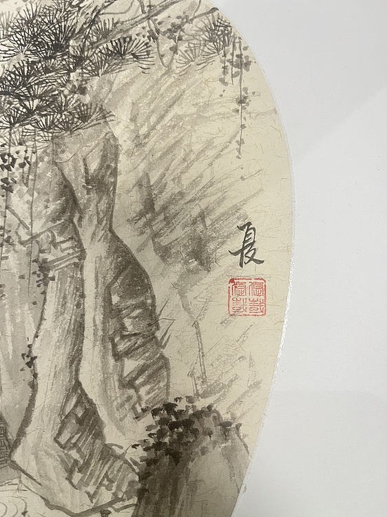 昭非 高士图