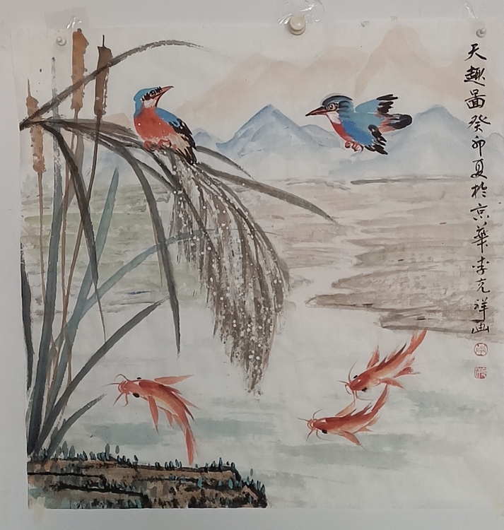 翱翔 天趣图