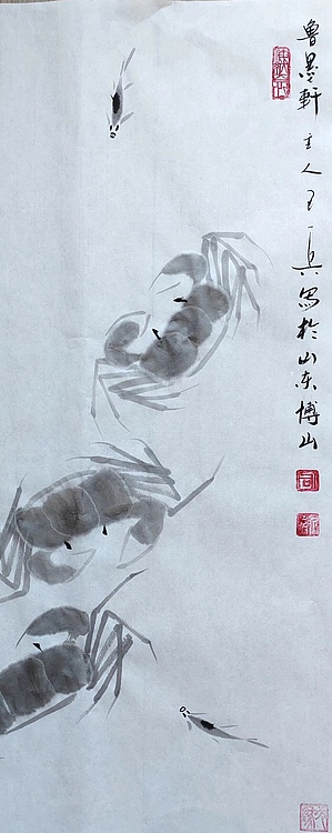 静心虾屋主人 中国书画家协会会员司卫兵
