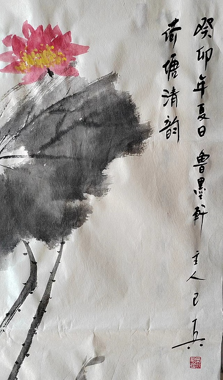 静心虾屋主人 中国书画家协会会员司卫兵