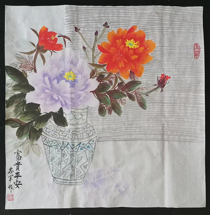 五谷丰登 富贵平安