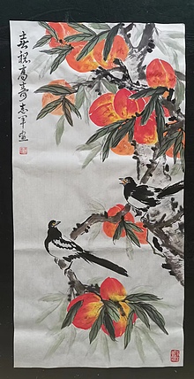 五谷丰登 喜祝髙寿