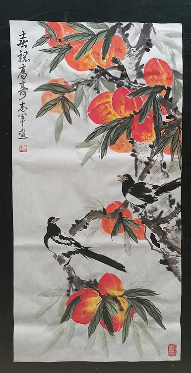 五谷丰登 喜祝髙寿