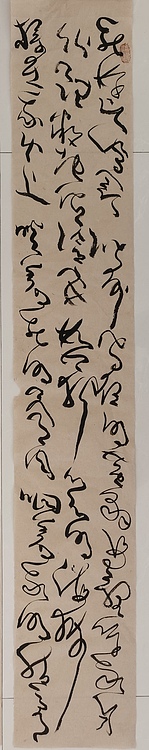 马将伟 闻一多诗