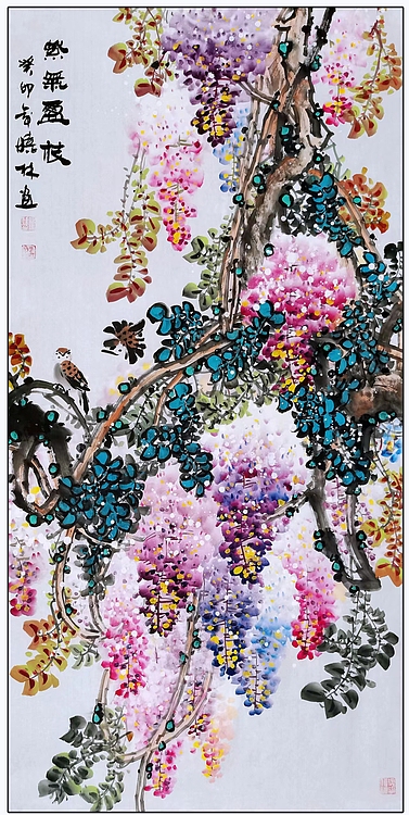 高晓林 （4226）国家一级美术师，江苏省美协会员《紫气盈枝》