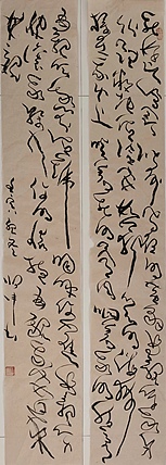 马将伟 闻一多诗