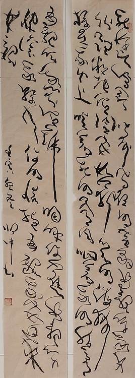 马将伟 闻一多诗