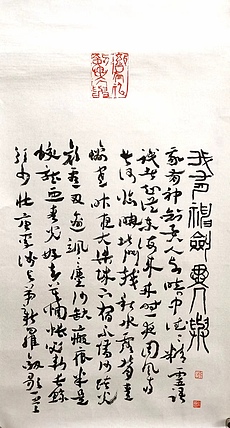 无 印屏：我有神剑异人与