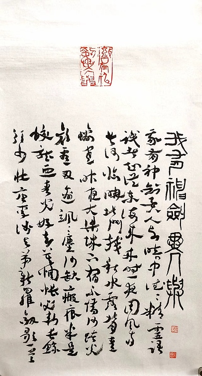无 印屏：我有神剑异人与