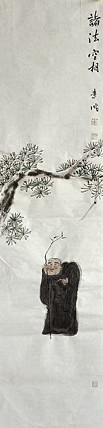甘肃省美术家协会会员 当代著名人物画家 包辽成