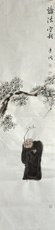甘肃省美术家协会会员 当代著名人物画家 包辽成