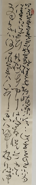 马将伟 张九龄诗