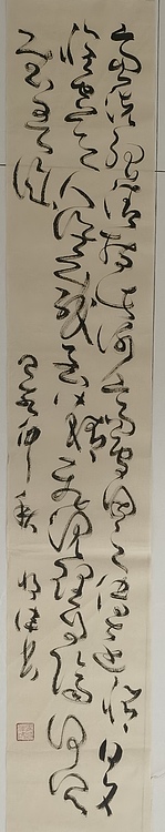 马将伟 张九龄诗