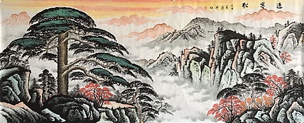 布依 迎客松