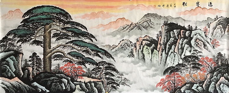 布依 迎客松