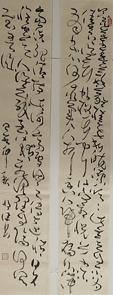 马将伟 张九龄诗