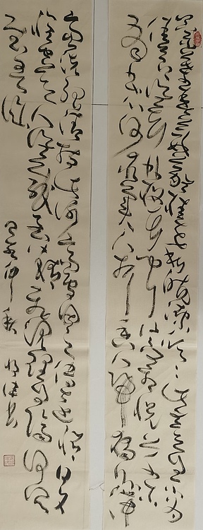 马将伟 张九龄诗