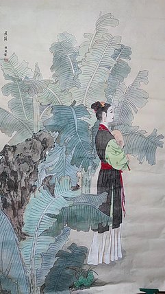 陈波 蕉荫