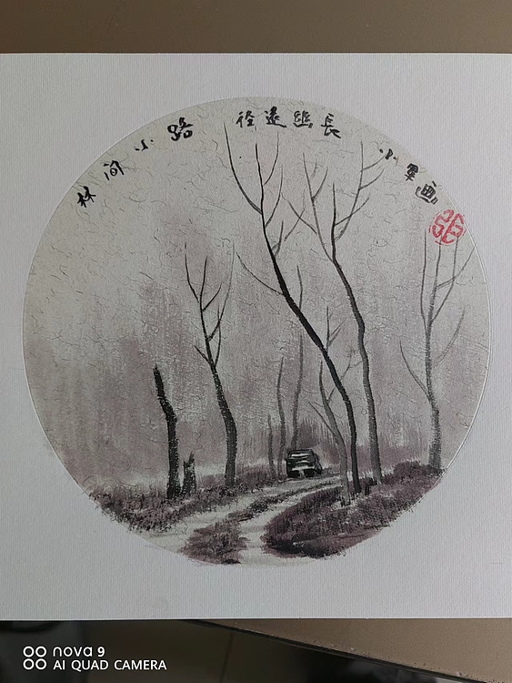 张玉柱 写意风景