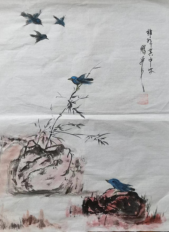 职业书画家 羽翔 谁解其中味