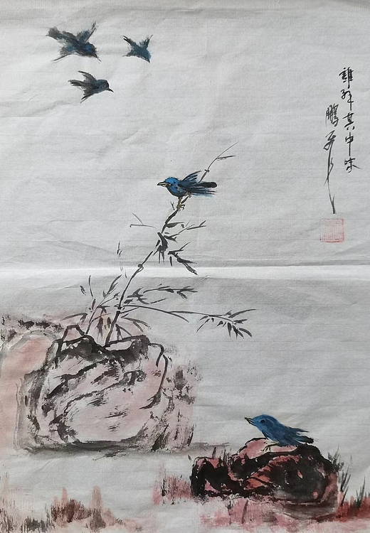 职业书画家 羽翔 谁解其中味