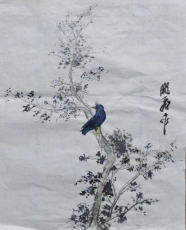 职业书画家 羽翔 守静