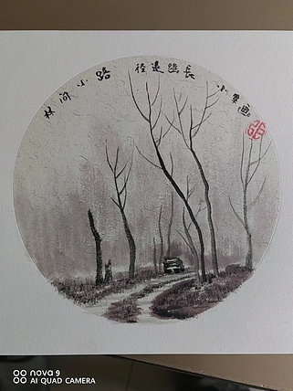 张玉柱 写意风景