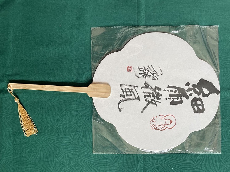 中国书画收藏家协会会员 泓靖 团扇